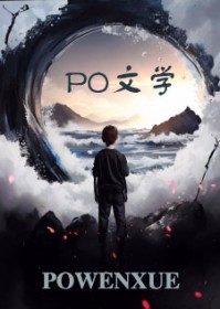 [综漫] 陷入与魔人的热恋